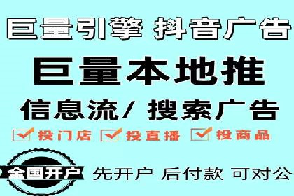 百度竞价个人开户的优化策略：从失败中学习，持续改进
